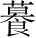 Ƨ_Ա28664