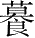 Ƨ_Ա28667