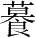Ƨ_Ա28669