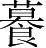 Ƨ_Ա28645