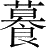Ƨ_Ա28650