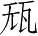 Ƨ_Ա28684