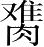 Ƨ_Ա28286