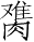 Ƨ_Ա28295