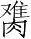 Ƨ_Ա28293