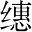 Ƨ_Ա28349