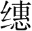 Ƨ_Ա28350