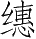 Ƨ_Ա28356