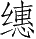 Ƨ_Ա28357