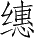 Ƨ_Ա28355
