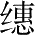 Ƨ_Ա28353
