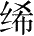 Ƨ_Ա28341