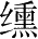 Ƨ_Ա28339