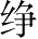 Ƨ_Ա28385