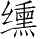 Ƨ_Ա28395