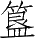 Ƨ_Ա28263