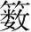 Ƨ_Ա28244