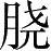 Ƨ_Ա28231