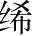 Ƨ_Ա28202