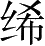 Ƨ_Ա28198