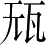 Ƨ_Ա28197