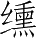 Ƨ_Ա28223