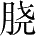 Ƨ_Ա28229