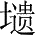 Ƨ_Ա28220