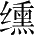 Ƨ_Ա28226