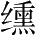 Ƨ_Ա28212
