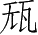 Ƨ_Ա28428