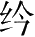 Ƨ_Ա28422