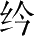 Ƨ_Ա28423