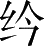 Ƨ_Ա28419