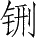 Ƨ_Ա28526