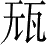 Ƨ_Ա28486