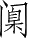 Ƨ_Ա28443