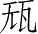 Ƨ_Ա28453