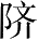 Ƨ_Ա28546