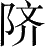 Ƨ_Ա28547