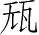 Ƨ_Ա28542