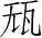 Ƨ_Ա28537