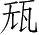 Ƨ_Ա28514