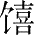 Ƨ_Ա28512
