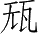 Ƨ_Ա28515