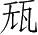 Ƨ_Ա28513