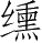 Ƨ_Ա28504