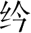 Ƨ_Ա28433