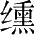 Ƨ_Ա28468