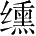 Ƨ_Ա28467
